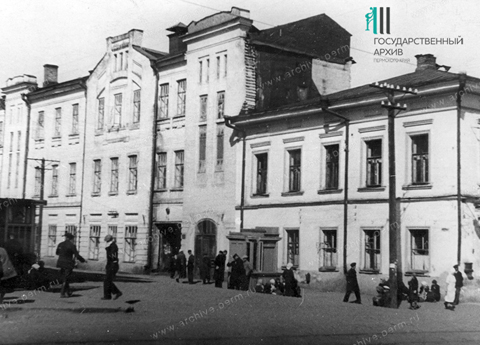 Улица Пермская (с 1934 года - улица Кирова, а с 2012 года улице вновь возвращено историческое название Пермская).