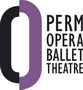 Пермский академический театр оперы и балета имени П. И. Чайковского