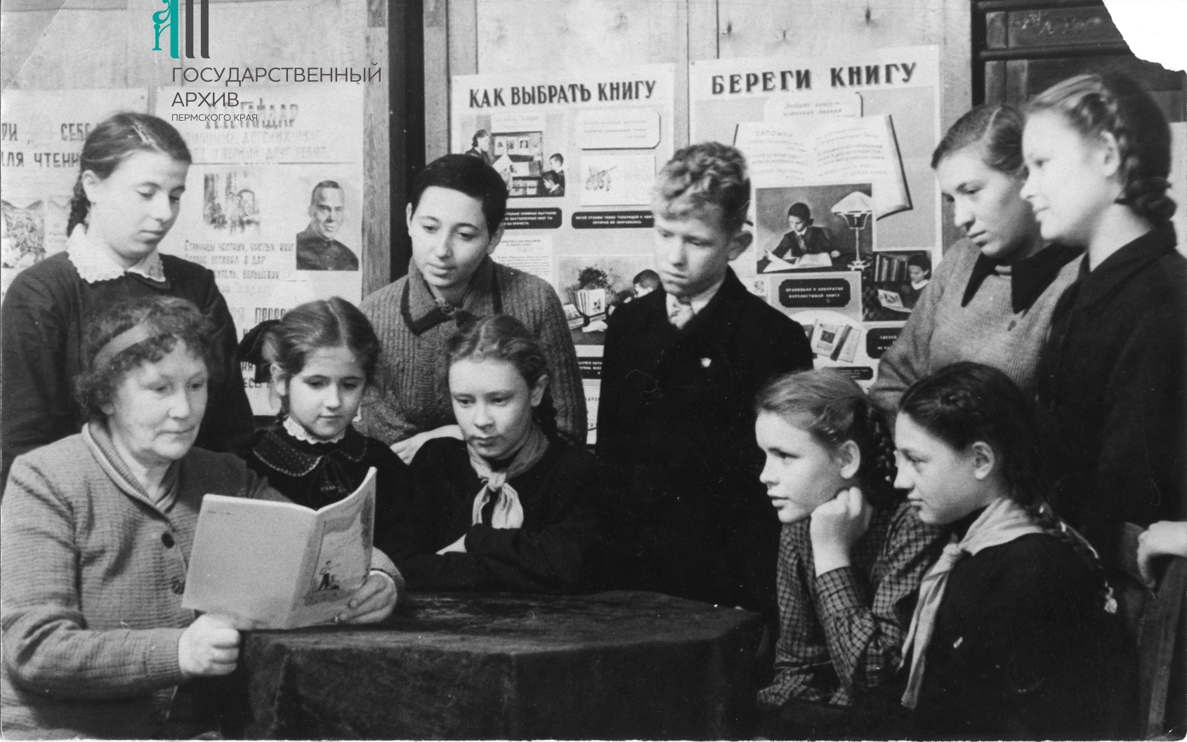Ф.р-941.Оп.1.Д.176 Е. Ф. Трутнева среди юных читателей в редакции газеты Большевистская смена, 15 декабря 1949 г..jpg
