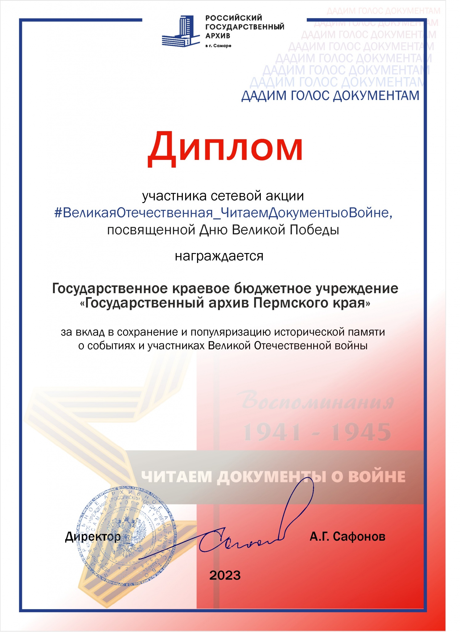 Перм..jpg
