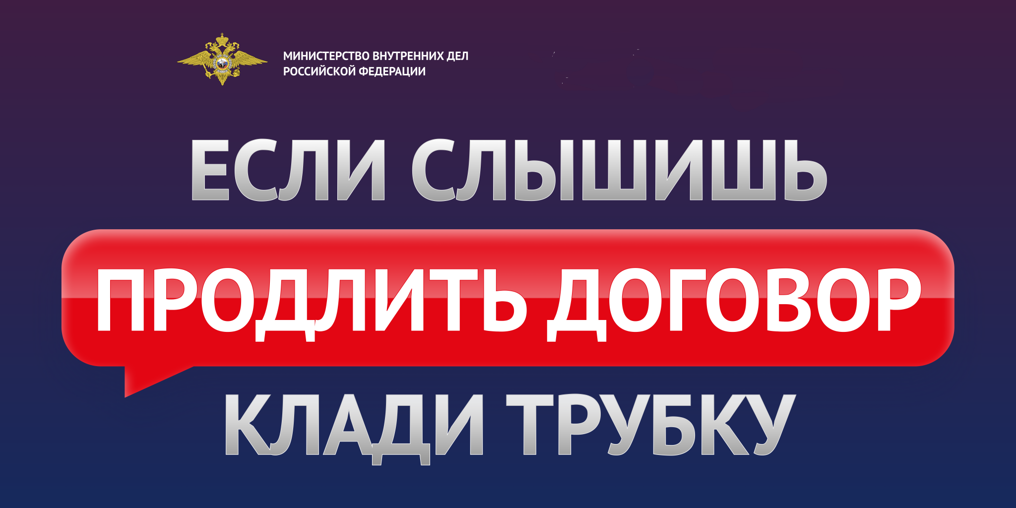 DOGOVOR_GOR_gradient.png