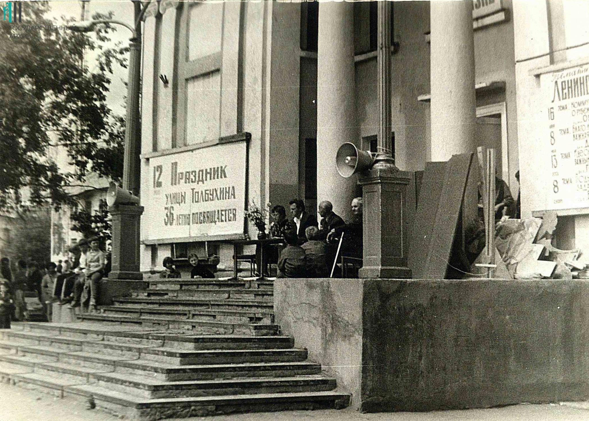 Ф.р-2597.Оп.3.Д.66.Л.1.jpg