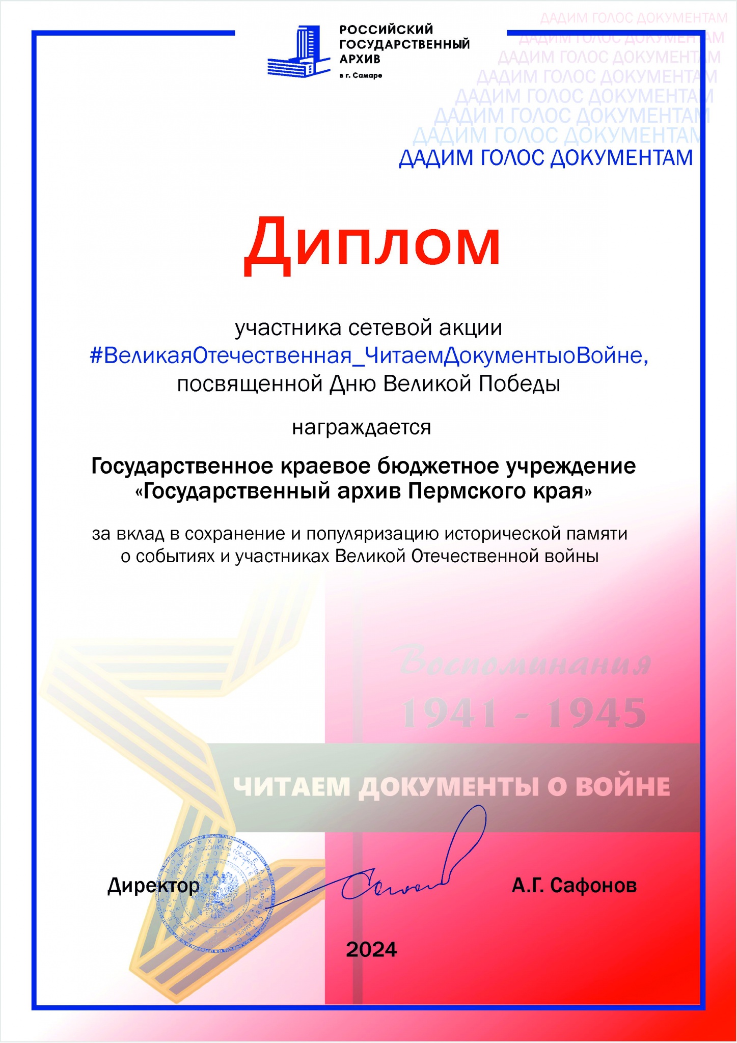 Пермь.jpg