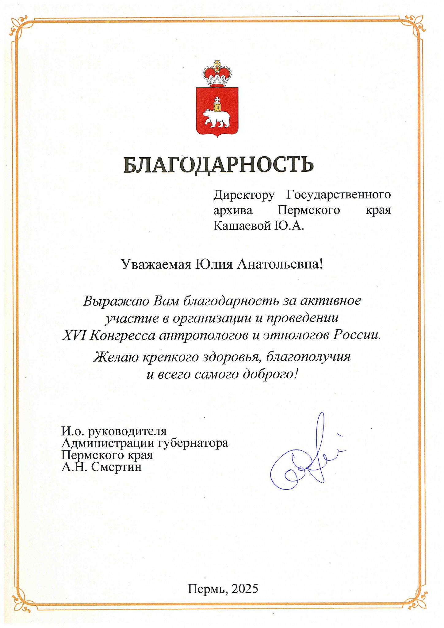 doc03551720251021061704 (pdf.io).jpg