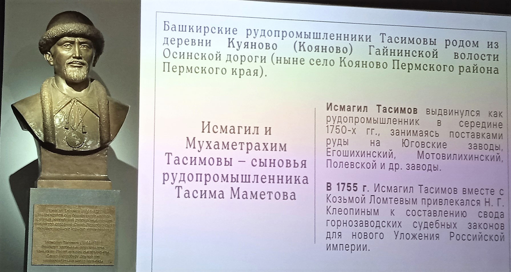 Бюст2.jpg