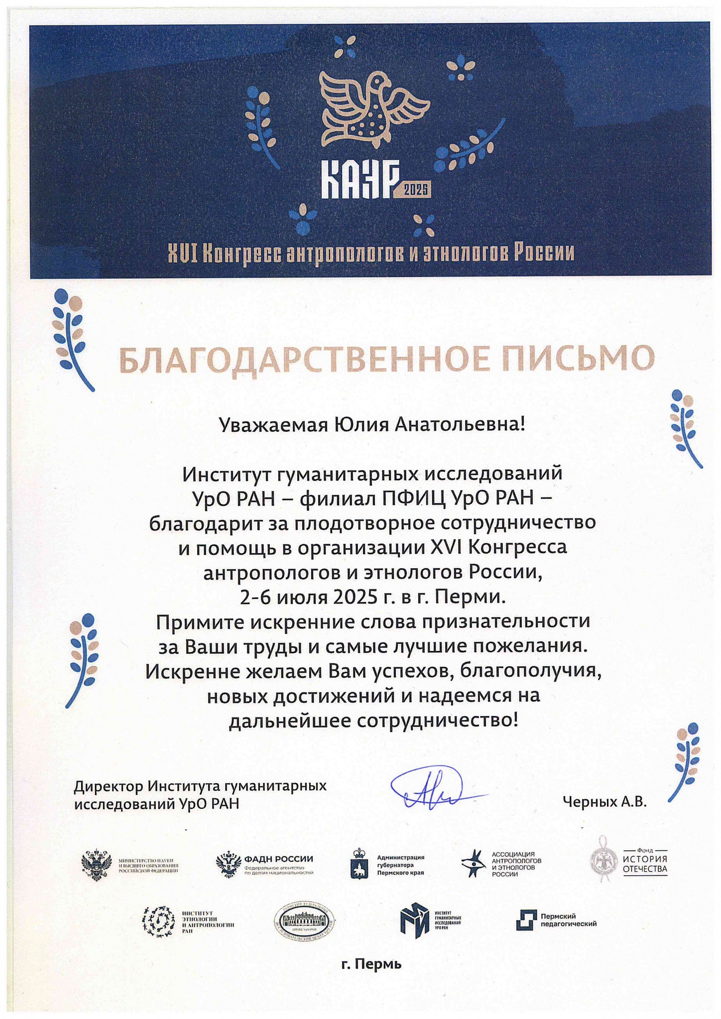 doc03551520251021051612.jpg