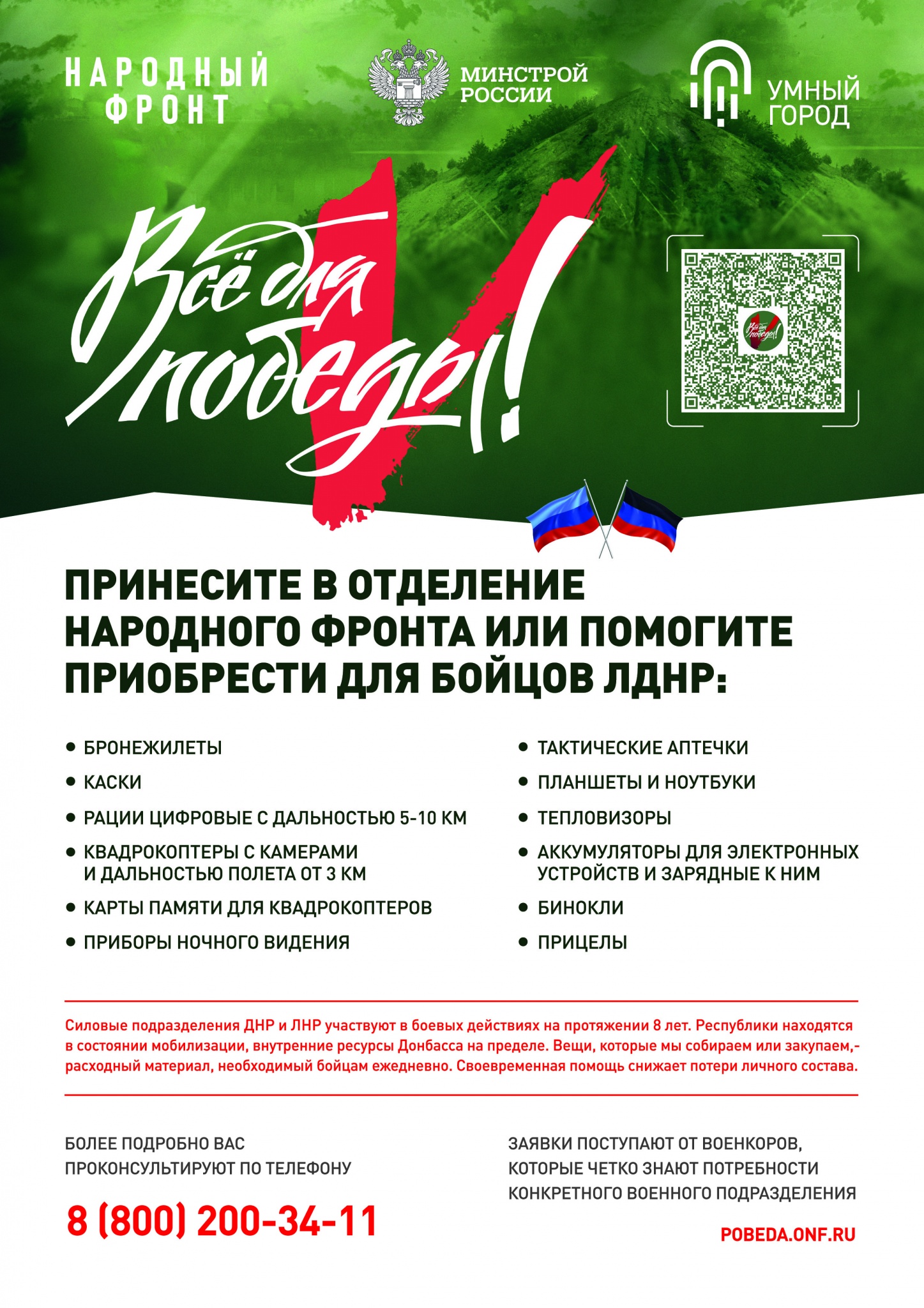 Листовки А4_print-0.jpg