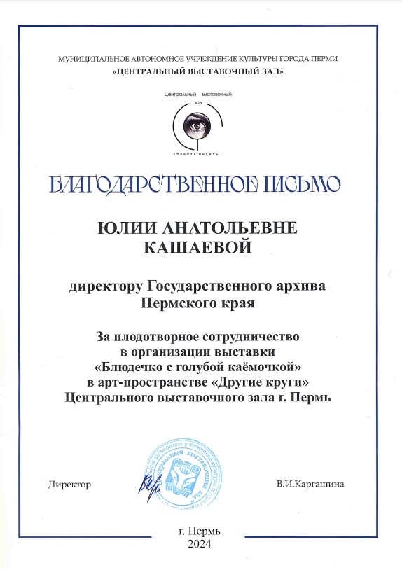 Безымянный.jpg