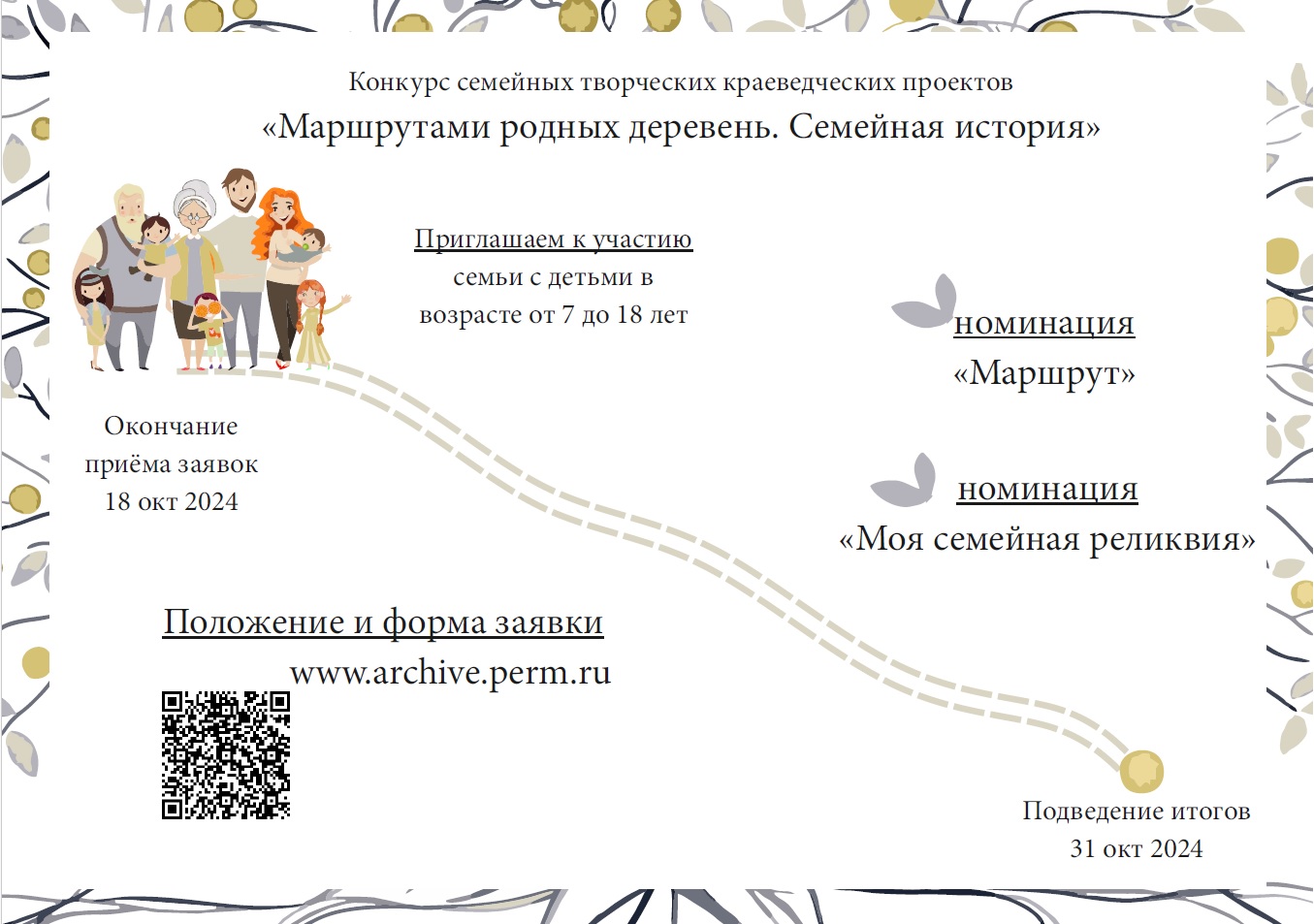 заставка.jpg