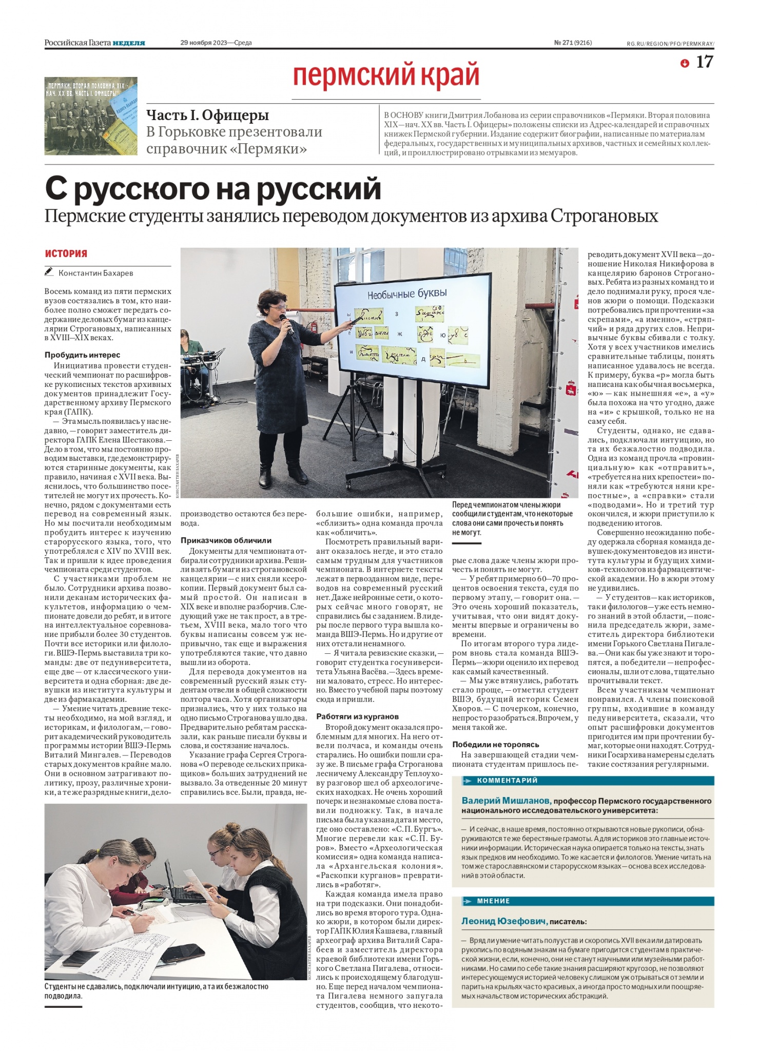 c_PK_page-0001.jpg