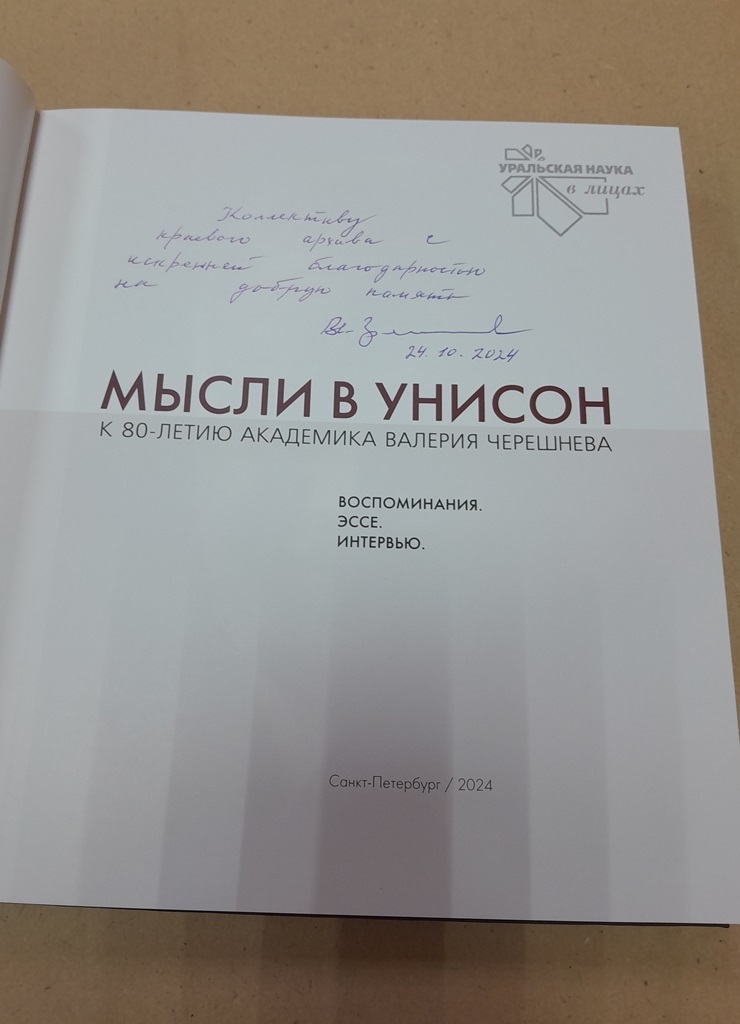 20241112_160306.jpg