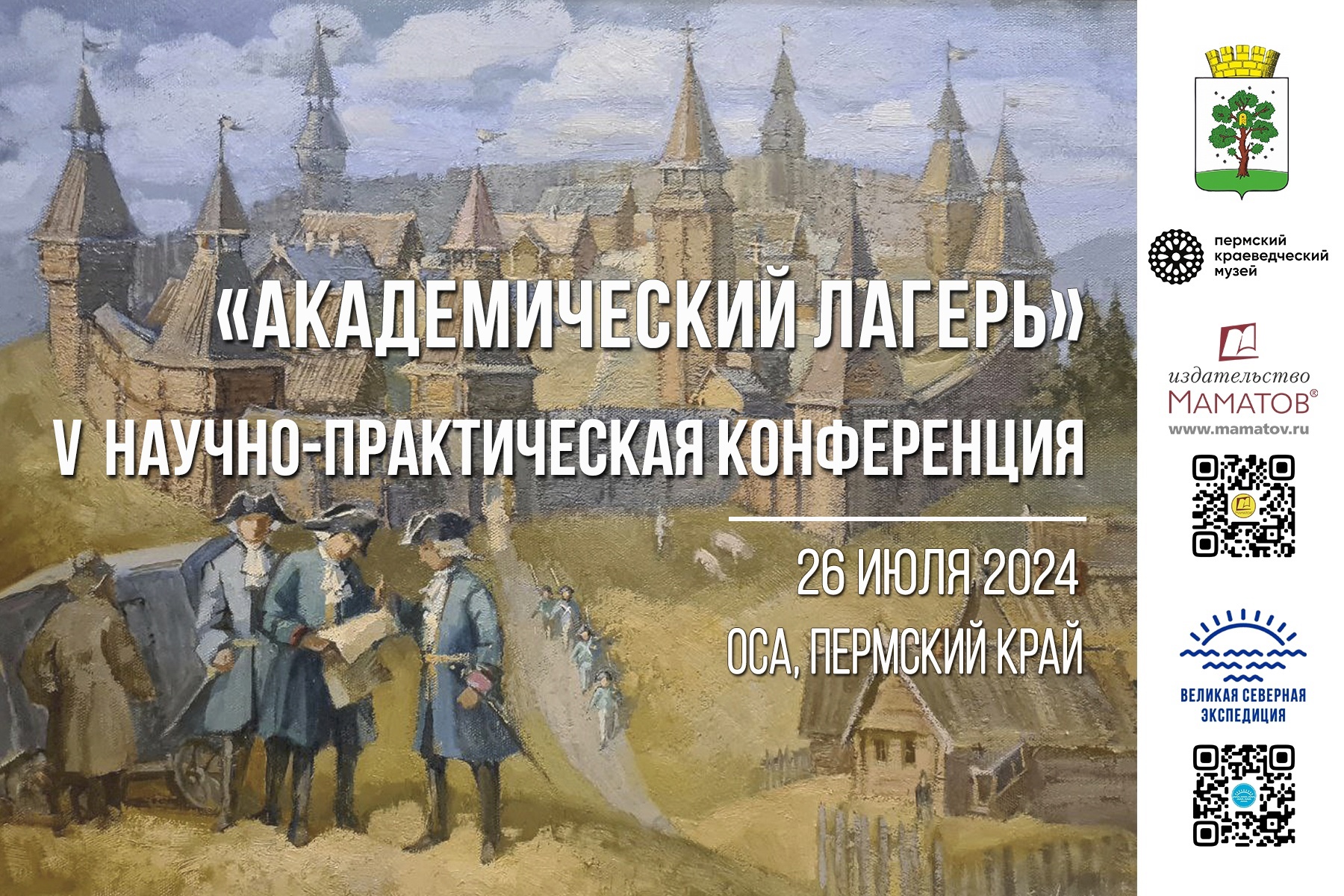 афиша.jpg
