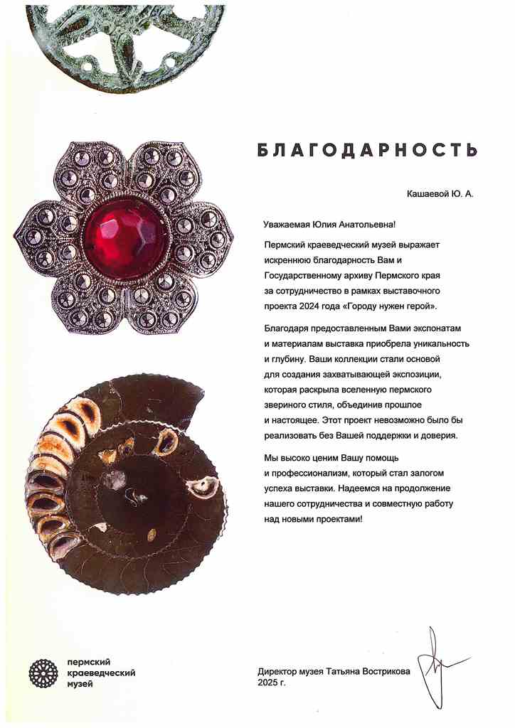 doc03511420250220061352.jpg