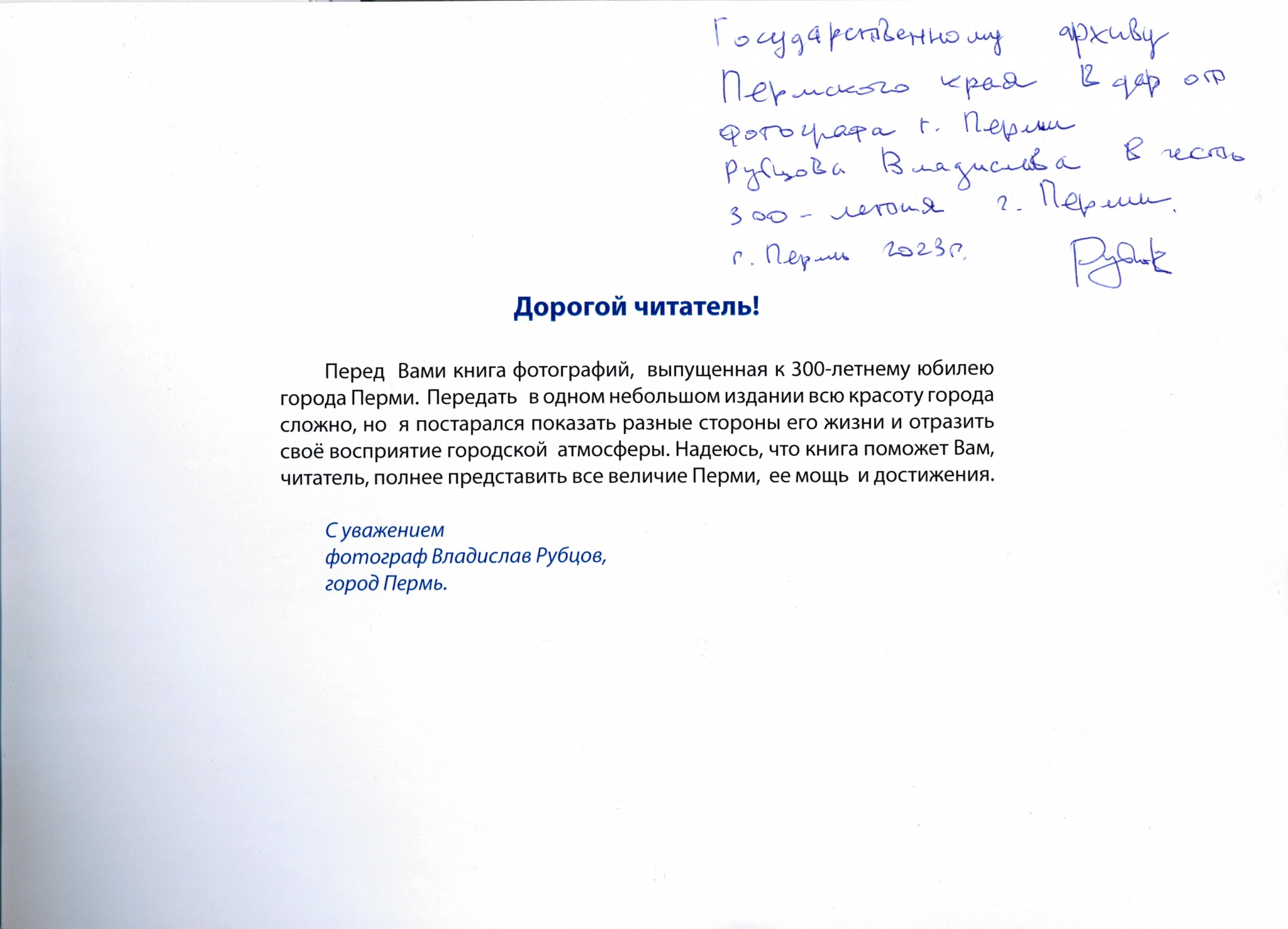 doc01019820230413085013_003.jpg