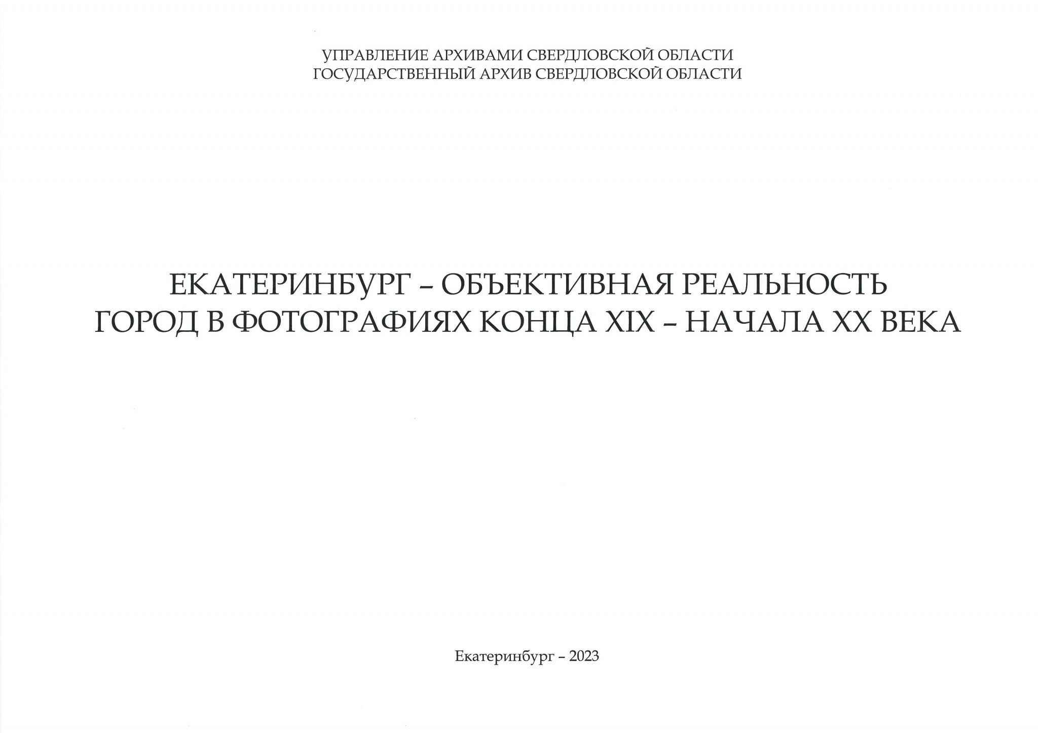 doc01114020230801043045_001.jpg
