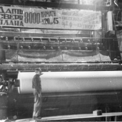 Города-труженики Кунгур и Краснокамск – в обновлениях баз данных Госархива Пермского края