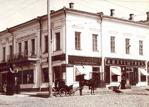 Книжный магазин Юзефа (Иосифа) и Ольги Петровских (Пиотровских).