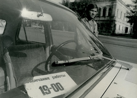 Служба такси в Перми.