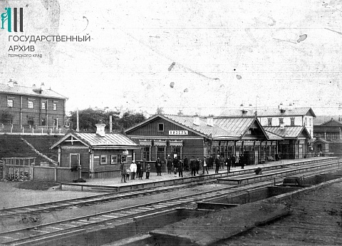 Вокзал Кизела