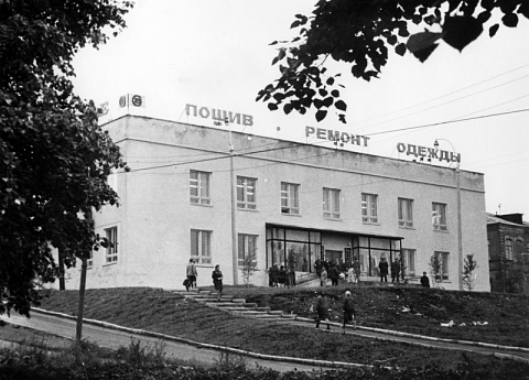 Ателье мод.