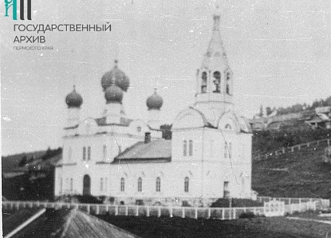 Свято-Троицкая церковь в Кыновском заводе