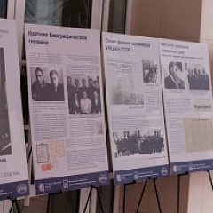 Архивные документы ГАПК на Всероссийской конференции «Механика в новых материалах, конструкциях и технологиях»