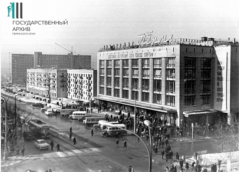 Перекресток улицы Ленина и Комсомольского проспекта