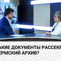 Об итогах работы архива за 2025 г. – на «Парламентском телевидении»