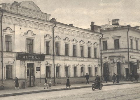 Первая большая аптека на Урале.