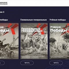 Книги об истории пермских предприятий доступны онлайн