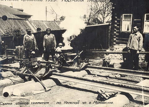 Пермский трамвай.