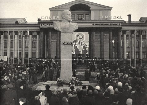 Открытие памятника В.И. Ленину.
